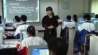 探索计算思维 高中信息技术优质课观摩体验